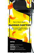 Авторское меню