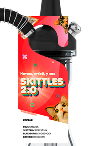 Скитлз