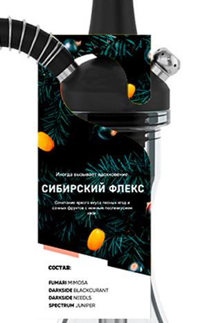 Сибирский флекс