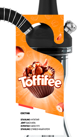 Тофифи